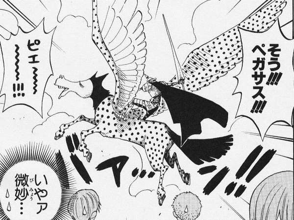 ウマウマの実の能力と技とエピソード One Piece 悪魔の実とかのindex