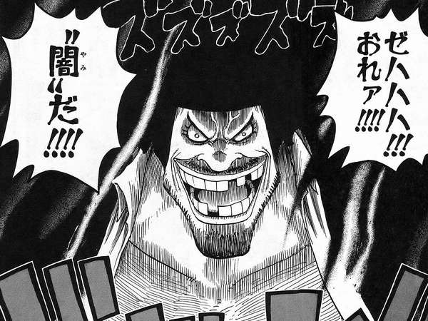 ヤミヤミの実の能力と技とエピソード One Piece 悪魔の実とかのindex