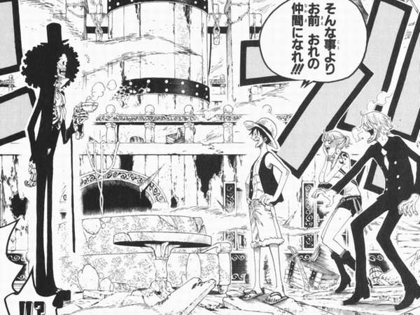ヨミヨミの実の能力と技とエピソード One Piece 悪魔の実とかのindex
