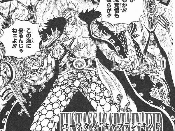 ジバジバの実の能力と技とエピソード One Piece 悪魔の実とかのindex