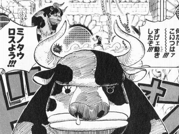 ウシウシの実 モデルホルスタイン 乳牛 の能力と技とエピソード One Piece 悪魔の実とかのindex