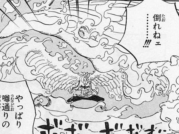 トリトリの実 幻獣種 モデルフェニックス 不死鳥 の能力と技とエピソード One Piece 悪魔の実とかのindex