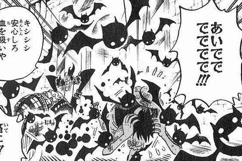 革命軍 北軍 軍隊長カラスの能力はトリトリ カゲカゲ One Piece 悪魔の実とかのindex