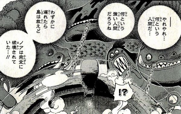 空白の100年直後までの歴史について語られたとき 時系列 One Piece 悪魔の実とかのindex