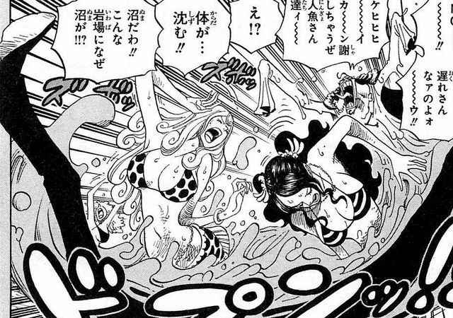 ヌマヌマの実の能力と技とエピソード One Piece 悪魔の実とかのindex