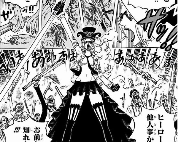 コブコブの実の能力と技とエピソード One Piece 悪魔の実とかのindex