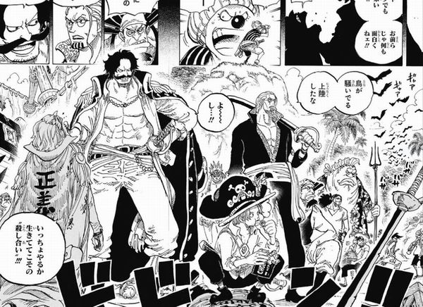 ロジャー海賊団のメンバー一覧 判明した全クルーを紹介 One Piece 悪魔の実とかのindex