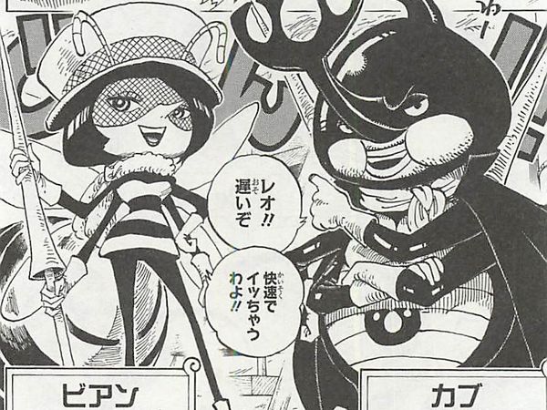 ムシムシの実 モデルスズメバチの能力と技とエピソード One Piece 悪魔の実とかのindex