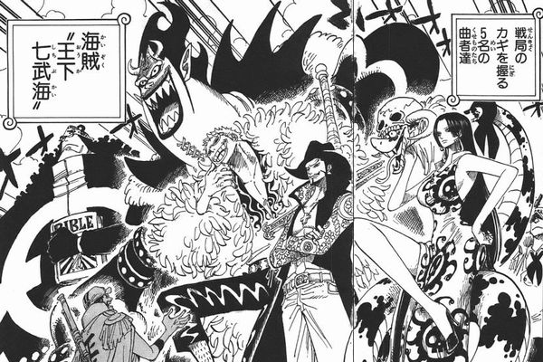王下七武海歴代メンバーの一覧と入れ替わり状況 One Piece 悪魔の実とかのindex
