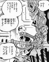 ロックス海賊団のメンバー一覧 伝説の世界最強の一味 One Piece 悪魔の実とかのindex