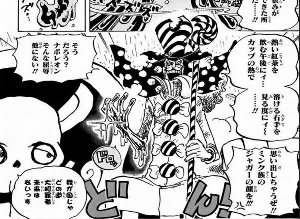ペロペロの実の能力と技とエピソード One Piece 悪魔の実とかのindex
