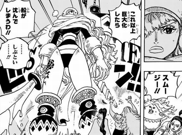 シボシボの実の能力と技とエピソード One Piece 悪魔の実とかのindex