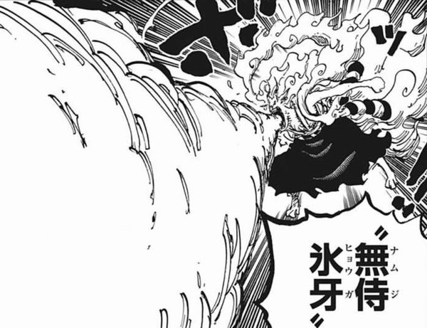 イヌイヌの実 幻獣種 モデル大口真神の能力と技とエピソード One Piece 悪魔の実とかのindex