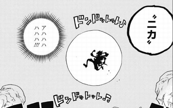 ヒトヒトの実 幻獣種 モデルニカの能力と技とエピソード One Piece 悪魔の実とかのindex